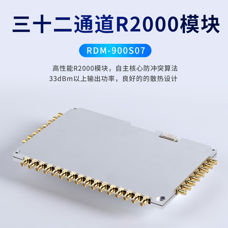 ʮͨR2000ģ