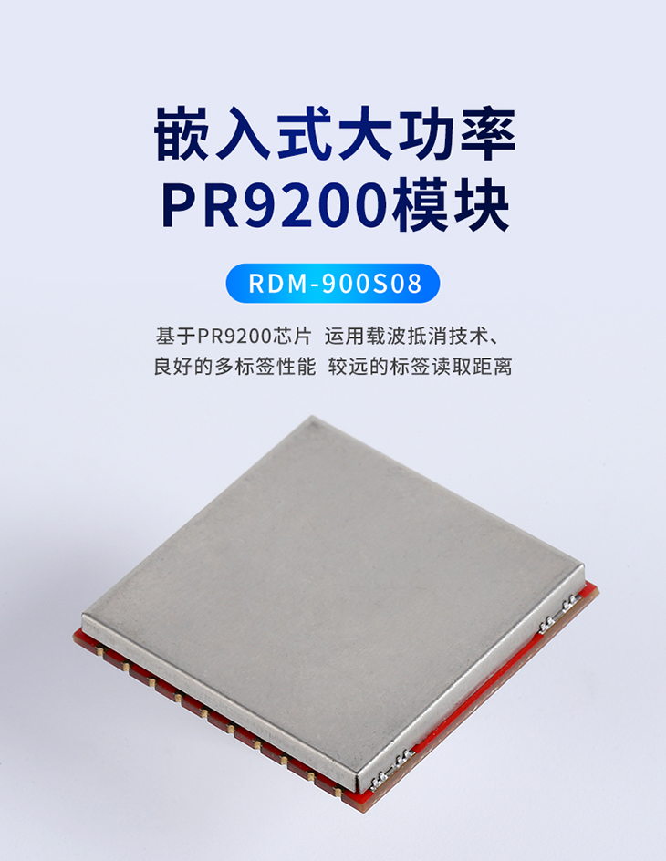 ǶʽPR9200ģ